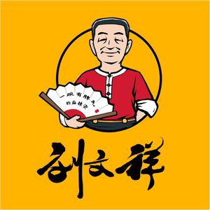 Liu Wenxiang Spicy Hot Pot (Jianguo North Road Branch)