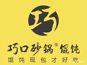 Qiaokou Hot Pot (Chengguang Plaza Branch)