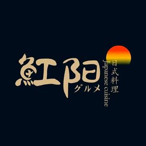 Yingyang Japanese Cuisine (Chengguang Plaza Branch)
