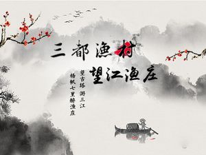 Wangjiang Fish Farm