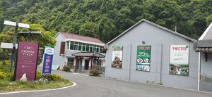 Qian Jia Hui Farmhouse