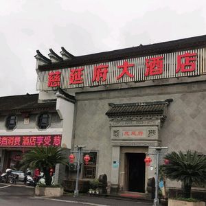 C Yi Fu Grand Hotel