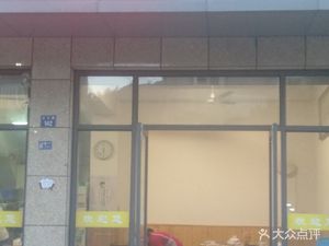 Feng Lin Wan Farmhouse Cuisine