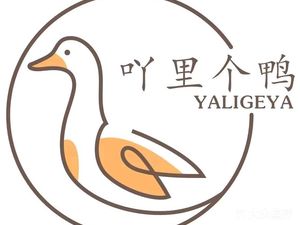 Ya Li Ge Ya Quzhou Duck Head (Yangxi Branch)