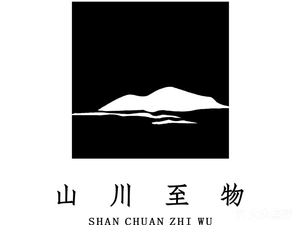 Shanchuan Zhiwu • Cultural Creative Coffee Shop