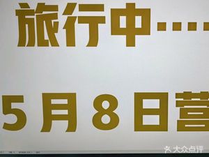 Muxin Coffee (Jianghecheng He Songyuan Store)