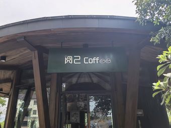 Yue Ji Coffee