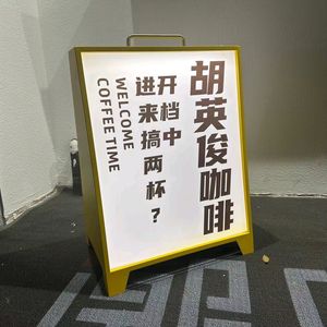 Hu Yingjun Coffee (Zhongliang Xin'anli Marketing Center Store)