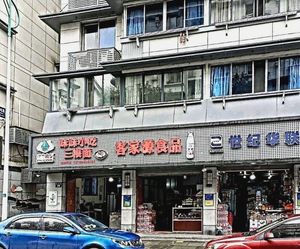Kejia Yuan Food