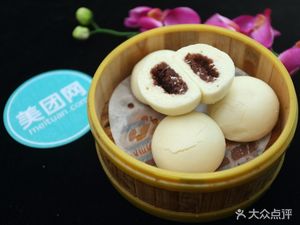 Yuankou Baozi (Genglou Commercial Street Store)
