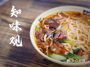 Jiande Service Area Food Plaza