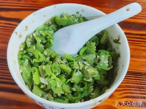 Early Rise Bao Fu