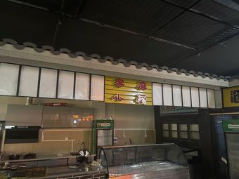 Family Kitchen