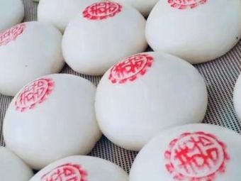 Chengxiang Wine Fermented Steamed Bun (Yanzhoufu Branch)