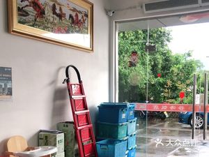 Gutao Restaurant