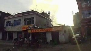 Xinjiang Abudou Lamb BBQ (Genglou Branch)
