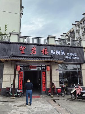Wang Yan Lou Private Kitchen (Ciyuan · Impression New City Branch)
