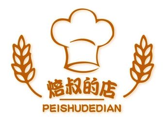 Bao Shu's Shop