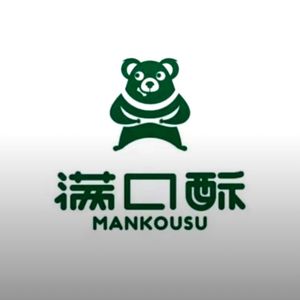 Man Kou Su Burger (Genglou Branch)