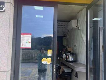 Nai Xi - Grilled Rice Bowl with Crispy Chicken (Binjiang Store)