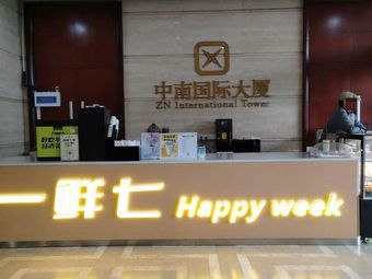 Yi Xian Qi (Chinese Casual Meal · Dessert · Fruit Cutting)