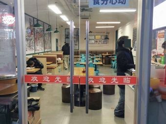 Food That Stirs the Heart