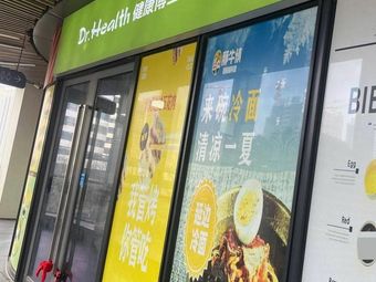 Dr. Health Chinese Light Meals