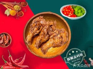 Uncle Geng's擂椒盖码饭