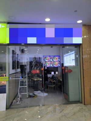 Chao Ke Feng Pig's Trotter Rice (Jiangnan Avenue Store)