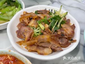 Rice Grain Fragrance