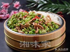 Xiang Wei Jia Farmhouse Wooden Bucket Rice (Binjiang Branch)