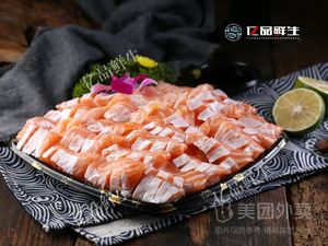 Yipin Xiansheng · Salmon (Binjiang Gonglian Store)