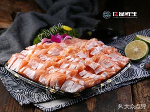 Yipin Xiansheng - Sashimi Salmon (Binjiang Hongcai City Store)