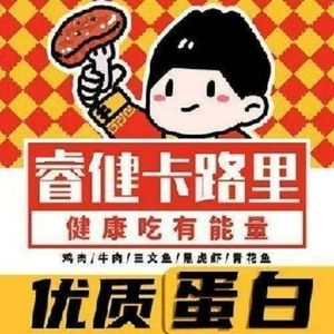 Ruijian Calorie (Xixing Head Office)