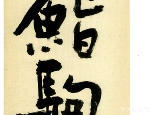 Sushi Komatsu (Haiview New World Store)