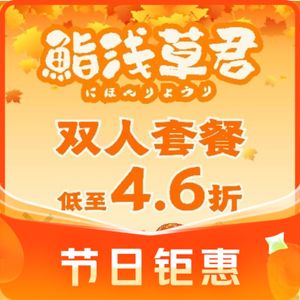 Sushi Asakusa-kun · Western Cuisine (Xingyao City Branch)