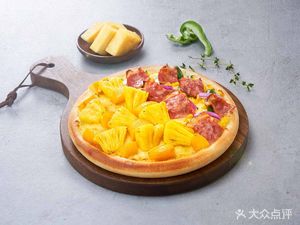 Zhi Gen Zhi Di Pizza