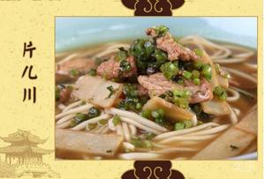 Zhi Wei Guan (Bin Yue Cheng Store)