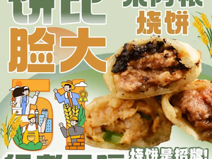 Zhu Agen's Pancake (Liyeh Road Store)