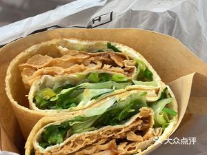 900 Zhang Wu Guo Freshly Ground Soy Milk