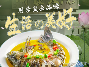 Zhou Jia Da Yuan (Qianyuan Branch)