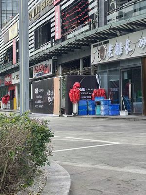 Late Drinking Half Cup · Pub (Hangzhou First Store)