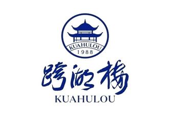 Kua Hu Lou · Qian Wang Yan · Jiangsu-Zhejiang Cuisine