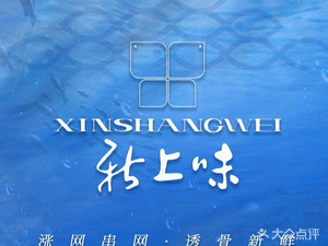 Menghang Hao · Qiantang River Night Cruise Restaurant