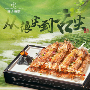 Qiangzi Seafood (Binkang Store)