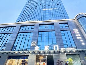 Jin Jia Men · Small Seafood · Taste of Home