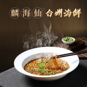 Lin Hai Xian · Taizhou Seafood