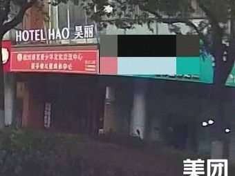 Qian Suo Fisherman's Home (Jiangnan Haoyuan Branch)