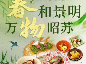 SuSu He Shi Space (Baimahu Park Branch)