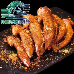 Wang Qin Fried Spare Ribs (Boyi Jun Branch)